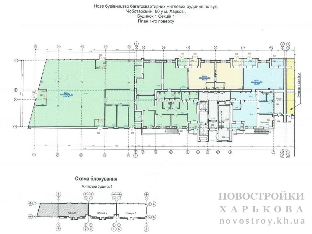 План, ЖК Чеботарская, 80, дом 1, секция 1, 1 этаж