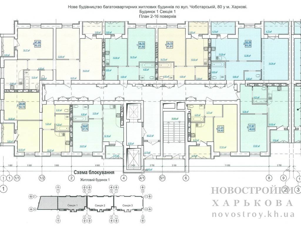 План, ЖК Чеботарская, 80, дом 1, секция 1, 2-16 этаж