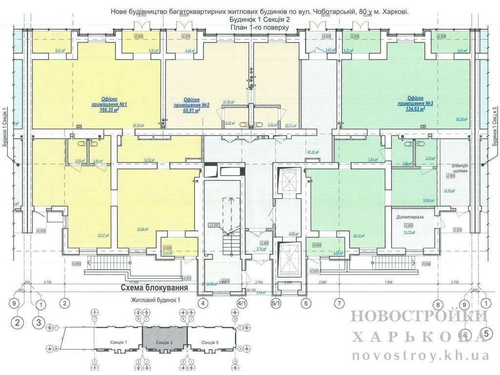 План, ЖК Чеботарская, 80, дом 1, секция2, 1 этаж