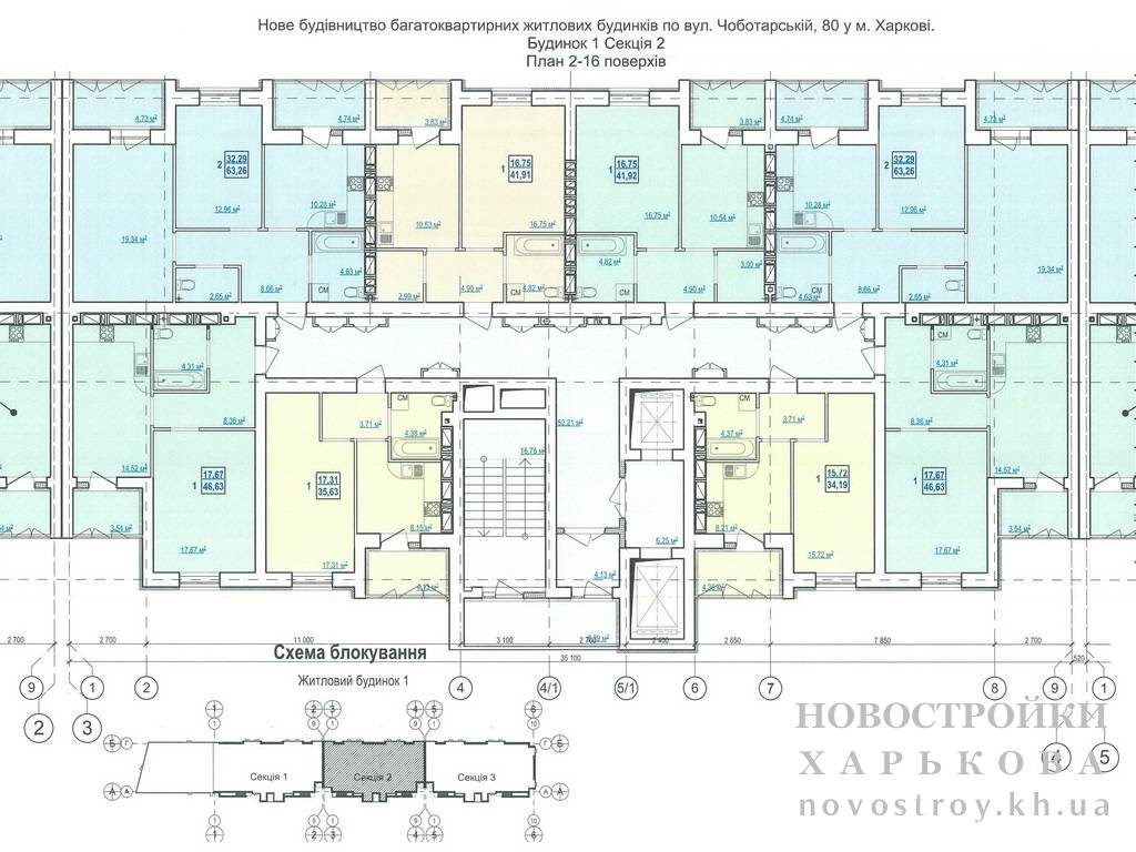 План, ЖК Чеботарская, 80, дом 1, секция 2, 2-16 этаж