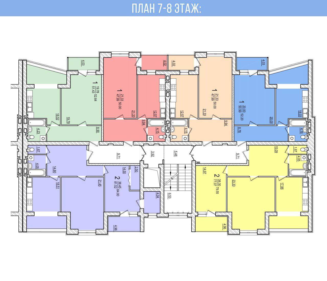 ЖК Dominant, секция 3, план 7-8 этажа