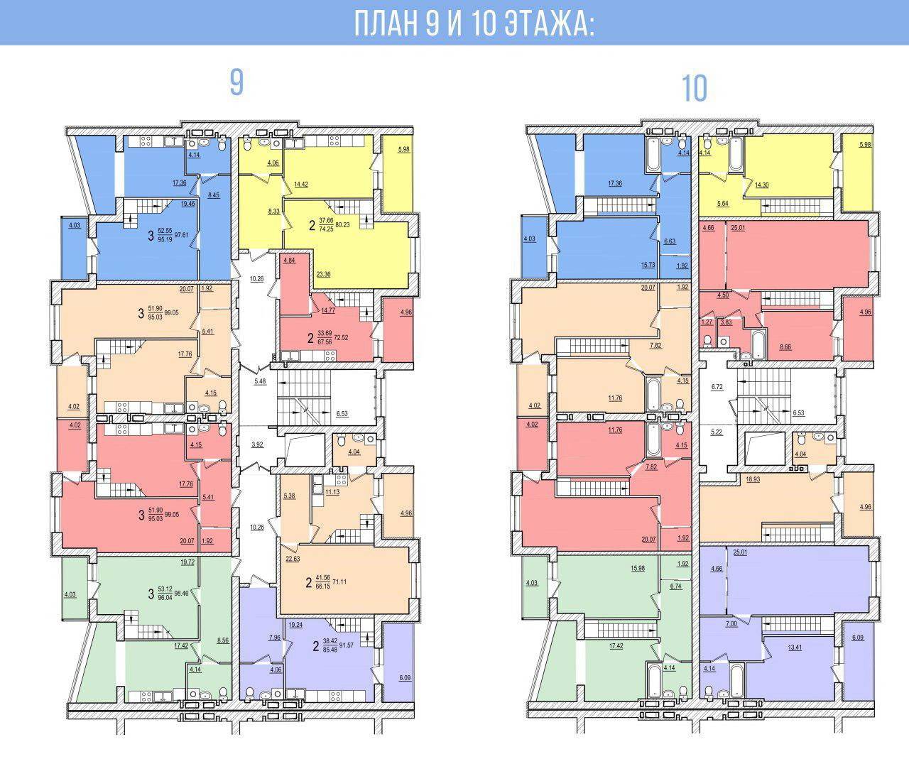 ЖК Dominant, секция 3, план 9-10 этажа