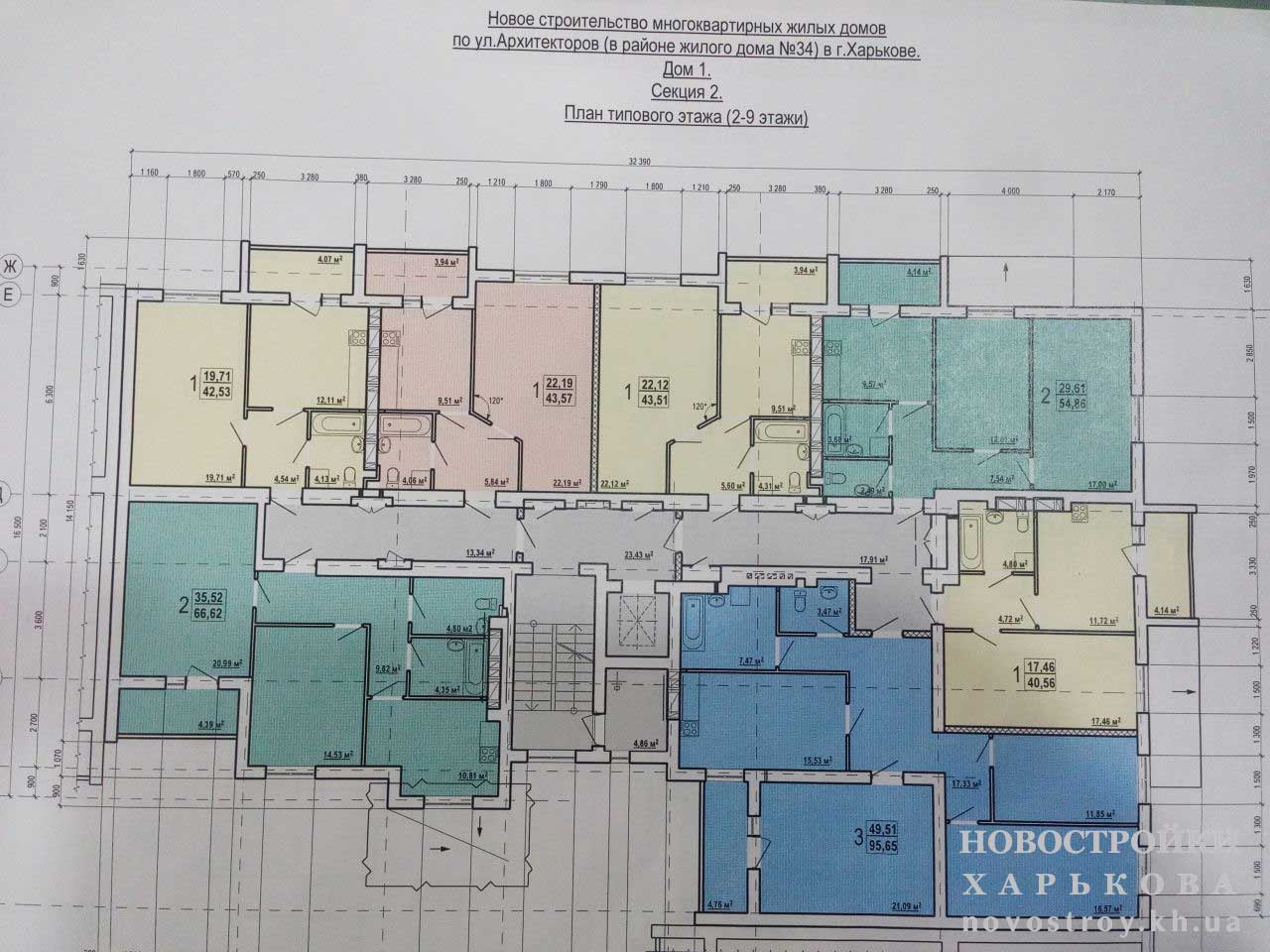 План, ЖК Домостроительная, ул. Архитекторов, дом 1 (секция 2), 2-9 этаж