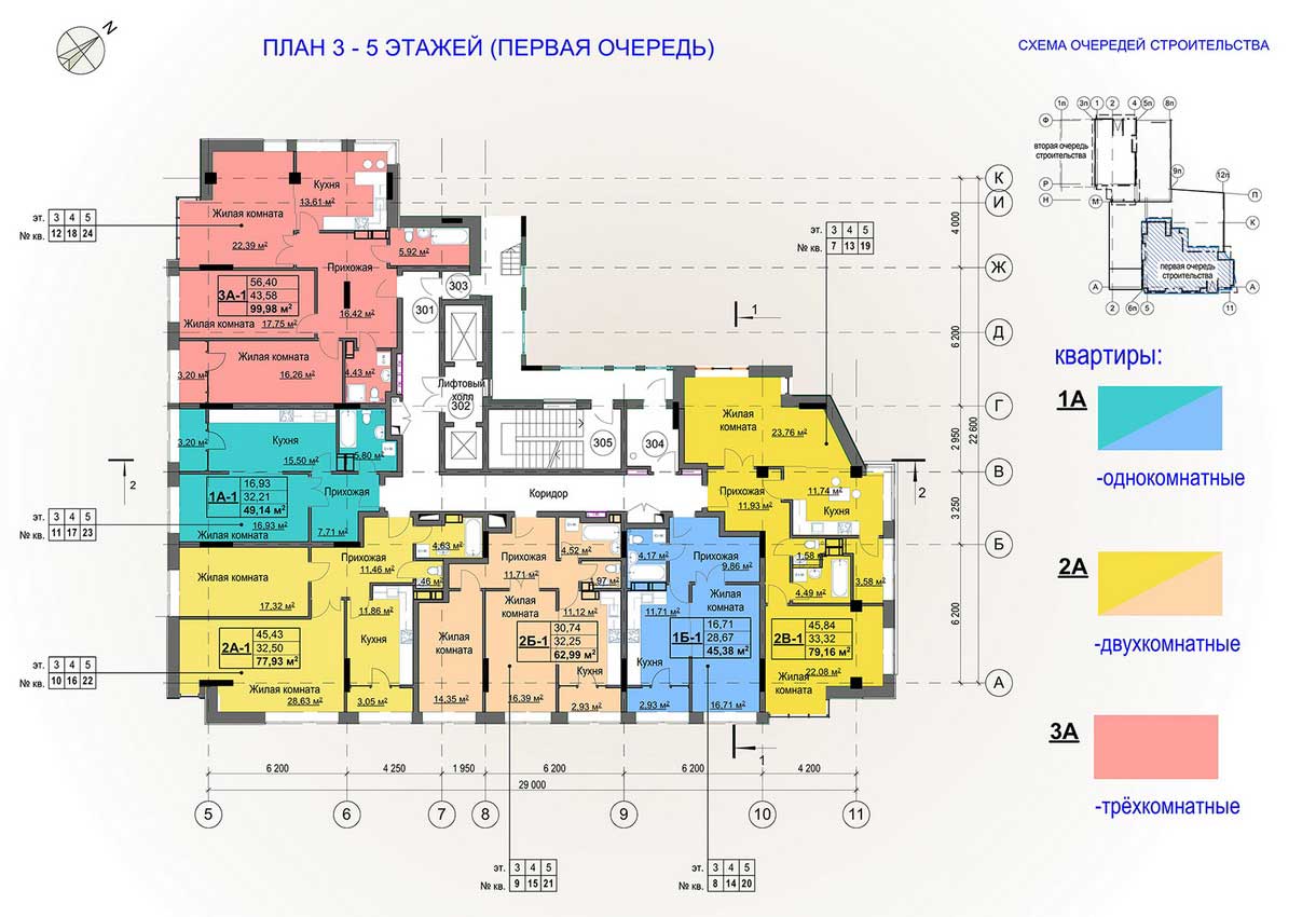 План, ЖК Кристалл, секция 1, 3-5 этаж