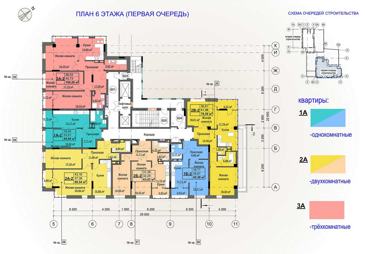 План, ЖК Кристалл, секция 1, 6 этаж