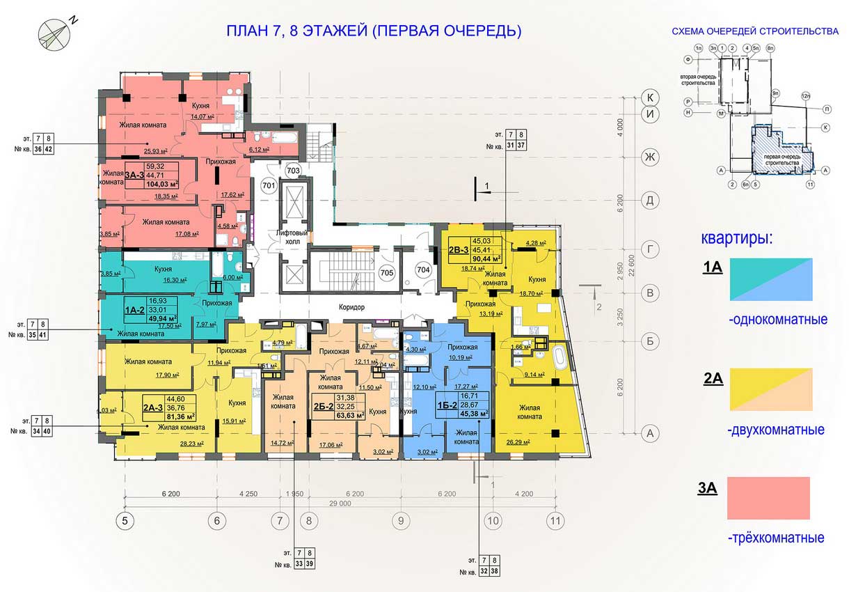 План, ЖК Кристалл, секция 1, 7-8 этаж