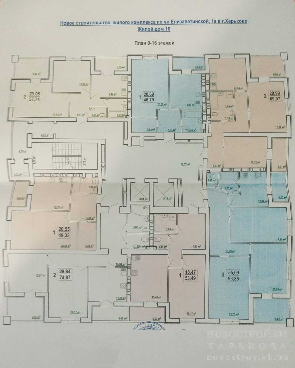 План, ЖК Левада, дом 10, 9-16 этаж