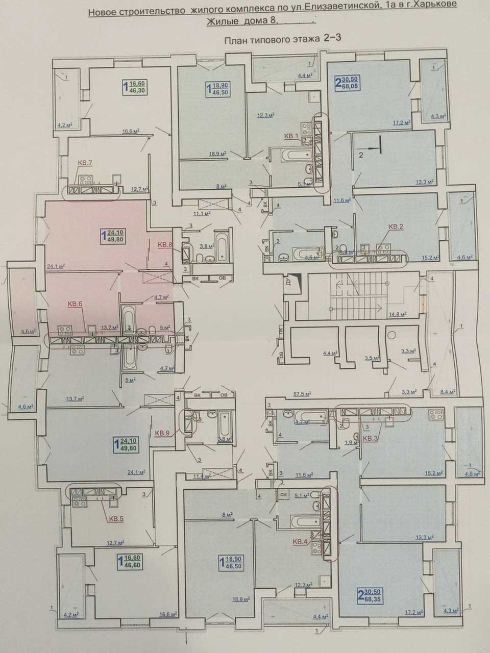 План, ЖК Левада, дом 8, 2-3 этаж