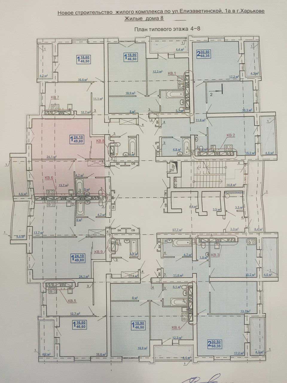 План, ЖК Левада, дом 8, 4-8 этаж