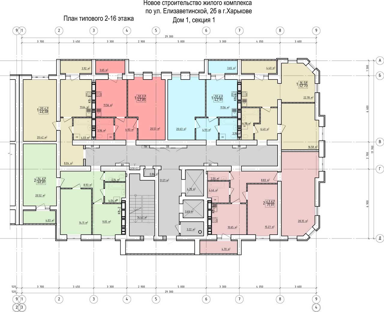 План, ЖК Левада-2, дом 1, секция 1, 2-16 этаж