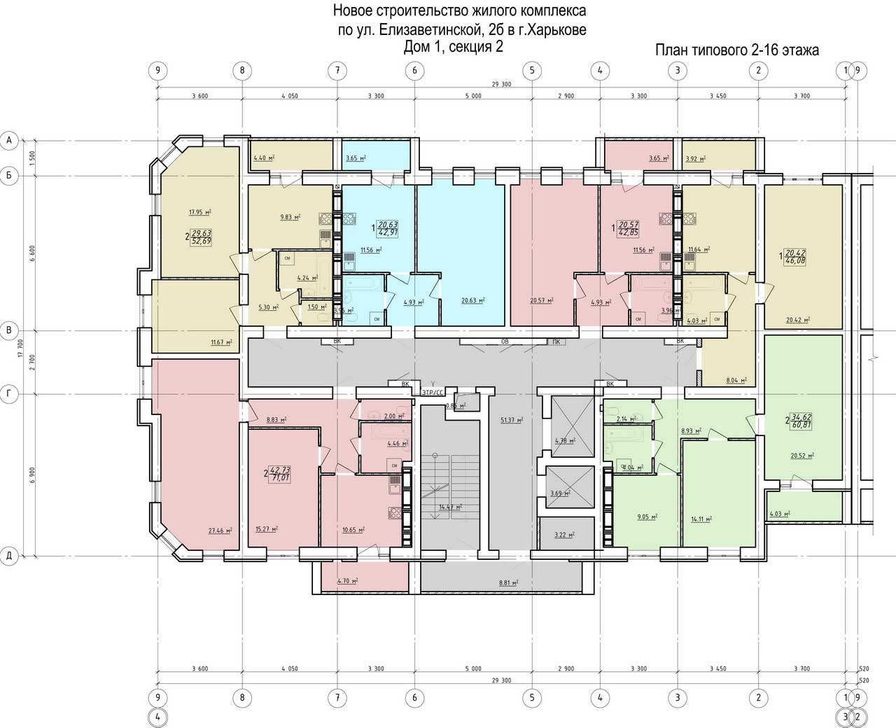 План, ЖК Левада-2, дом 1, секция 2, 2-16 этаж