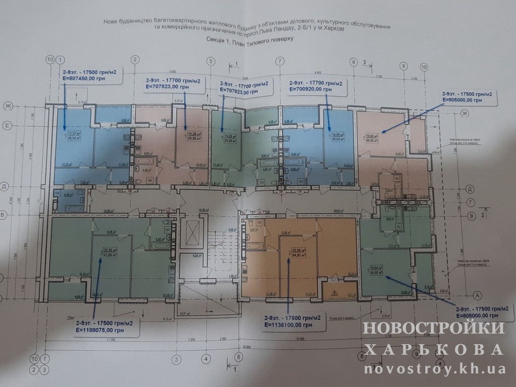 План, ЖК Льва Ландау, 2Б, секция 1, типовой этаж