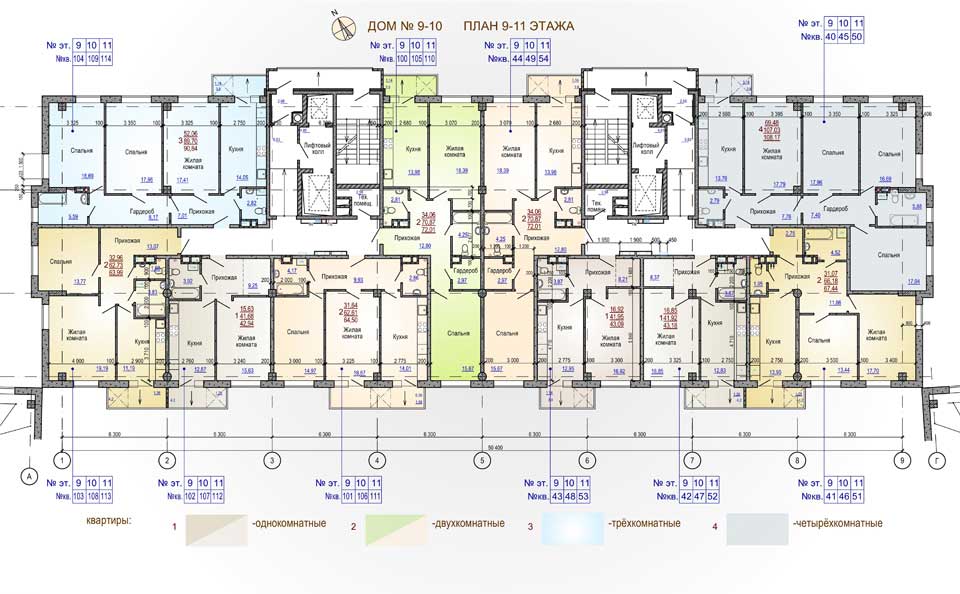 План, ЖК Меридиан, дом 9 - 10, 9-11 этаж