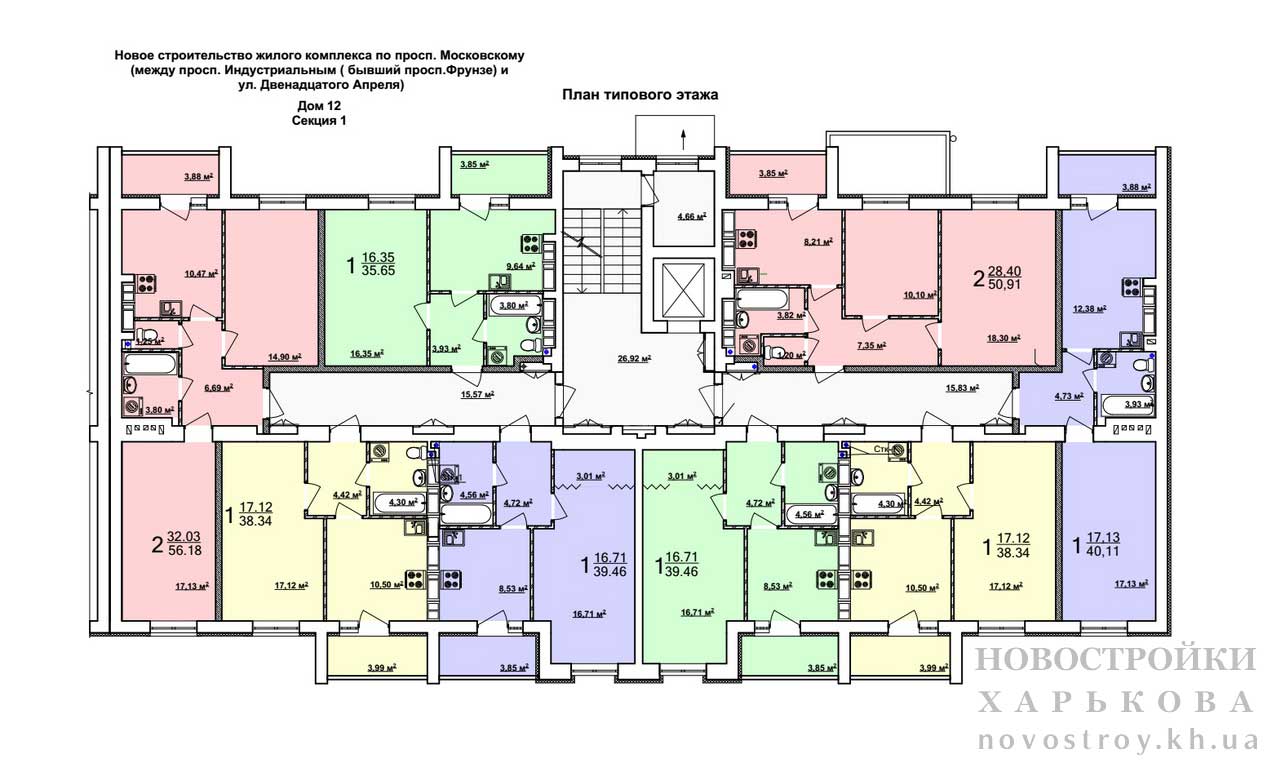 План, ЖК Мира-3, дом 12, секция 1, 2-9 этаж