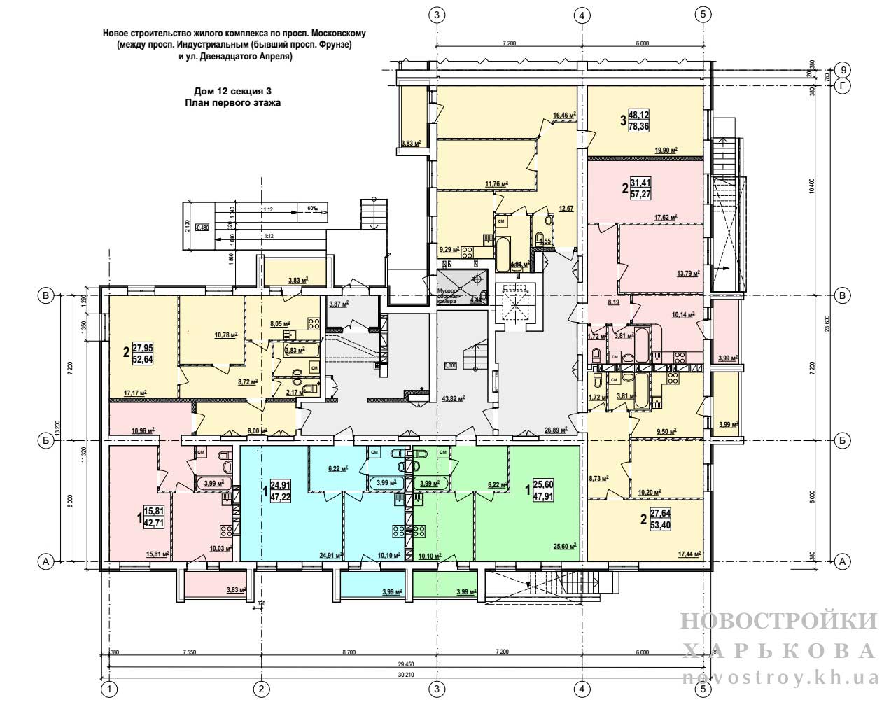 План, ЖК Мира-3, дом 12, секция 3, 1 этаж
