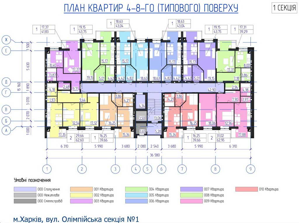 План, ЖК Олимпийский, 1 секция, 4-8 этаж