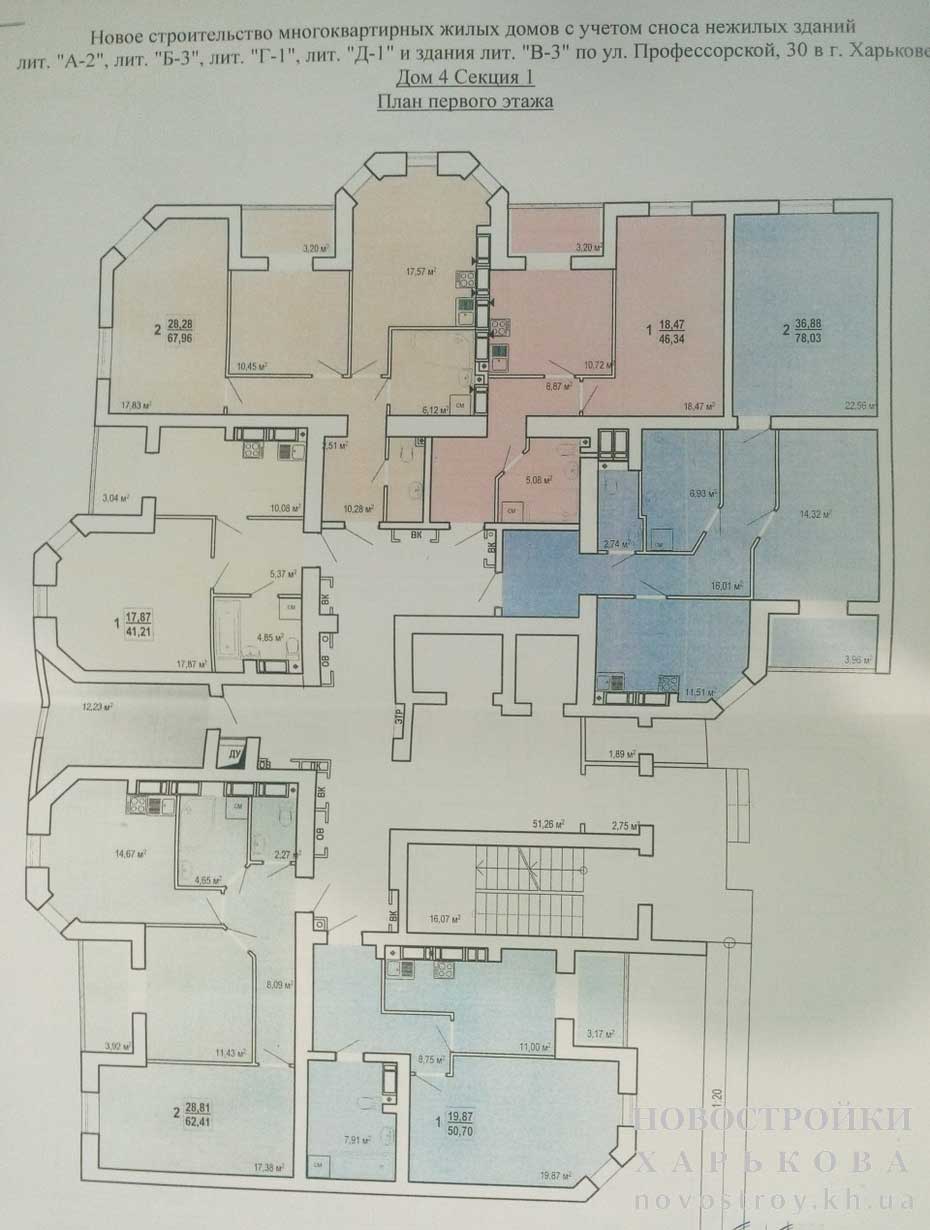 План, ЖК Сокольники, дом 2(1), 1 этаж