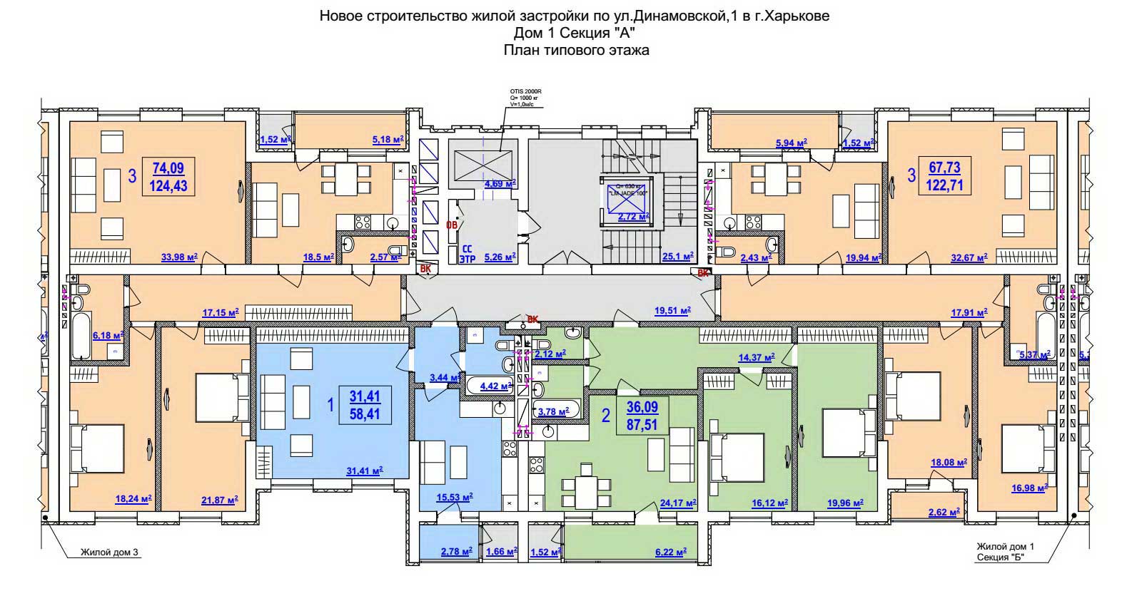 ЖК Дом на Сумской, дом 1А, план типового этажа