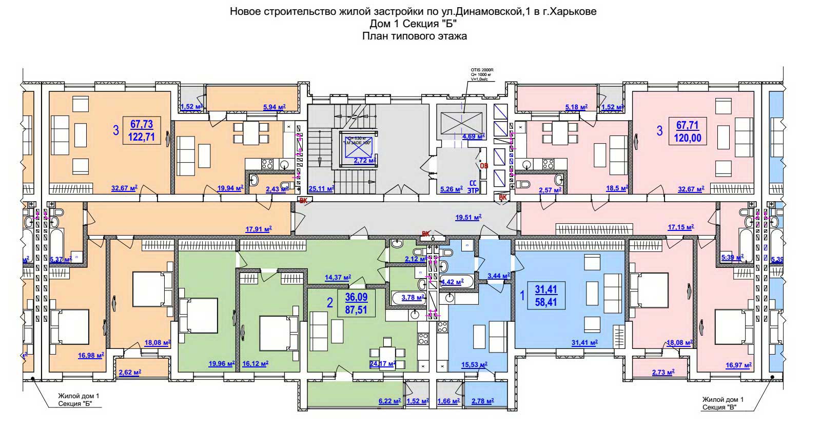 ЖК Дом на Сумской, дом 1Б, план типового этажа