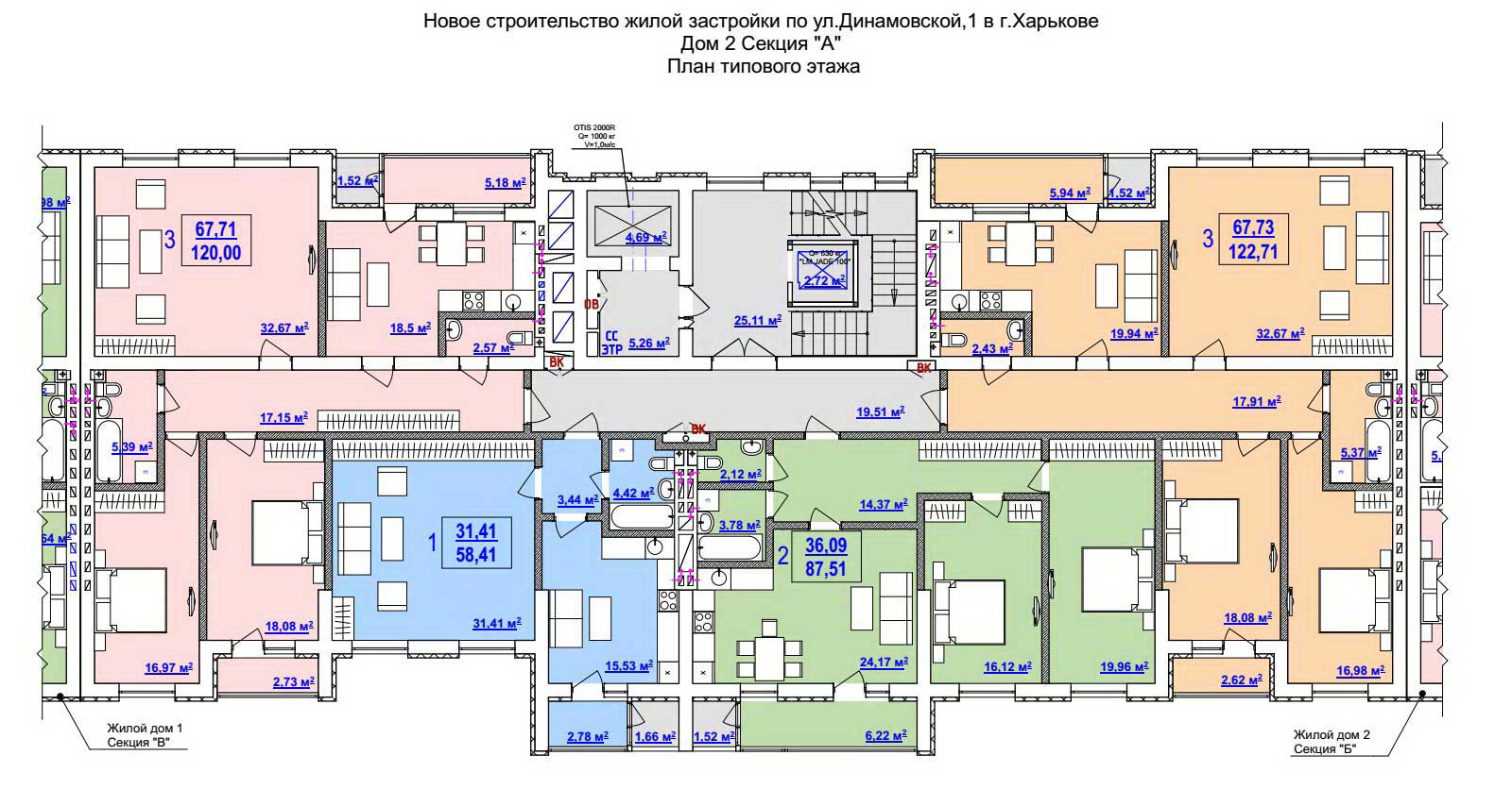 ЖК Дом на Сумской, дом 2А, план типового этажа