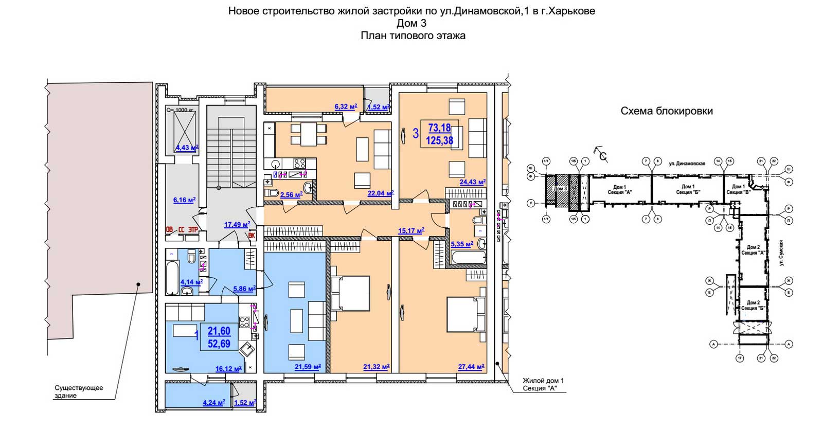 ЖК Дом на Сумской, дом 3, план типового этажа