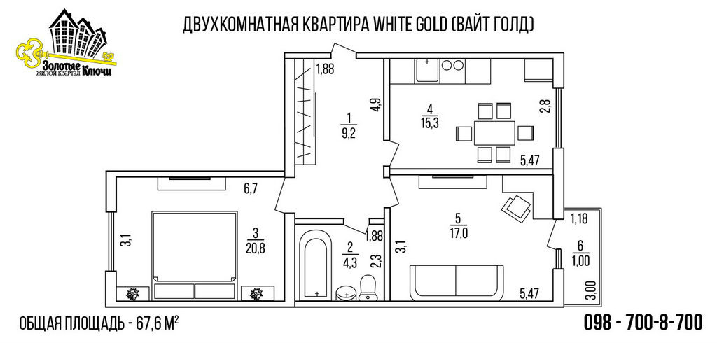 План, ЖК Воробьевы горы на Полях, 2-комнатная квартира, 67,6 кв. м