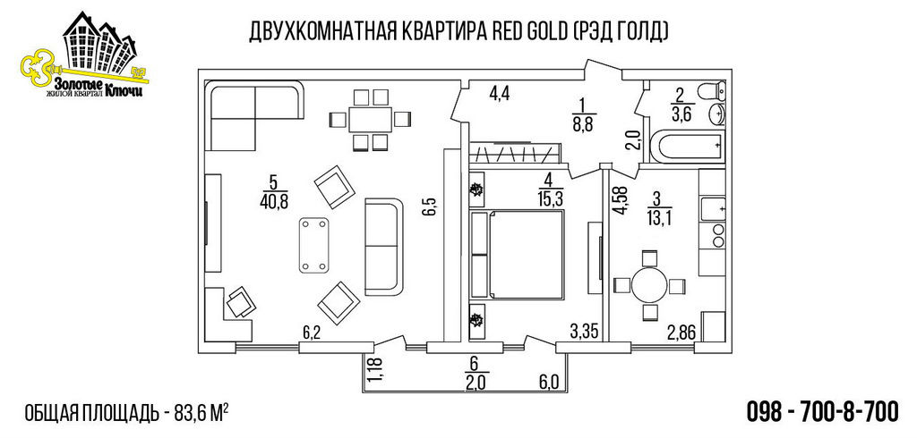 План, ЖК Воробьевы горы на Полях, 2-комнатная квартира, 83,6 кв. м