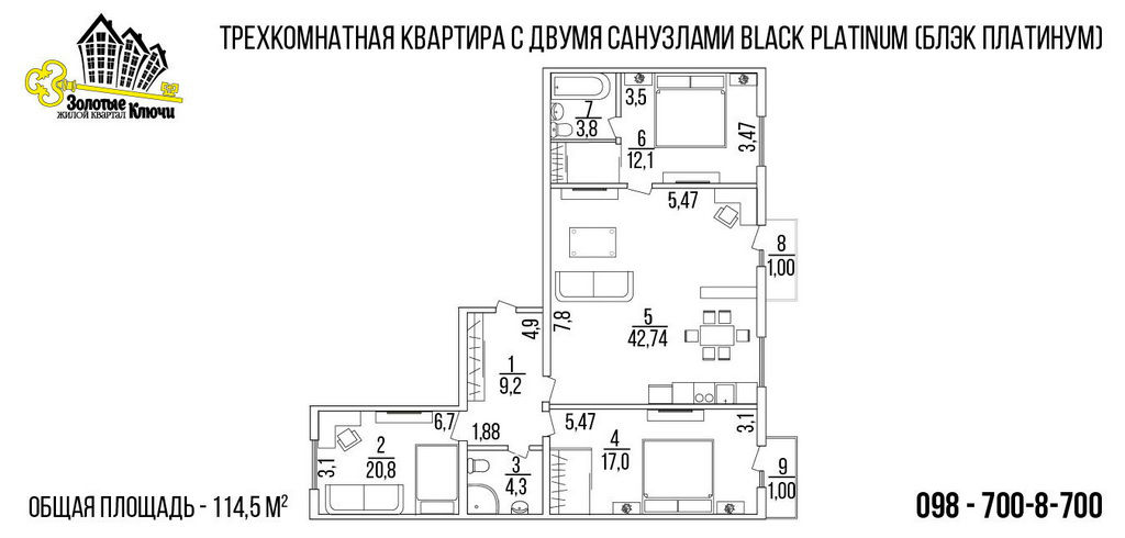 План, ЖК Воробьевы горы на Полях, 2-комнатная квартира, 114,5 кв. м